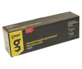 789 р. Ремкомплект ГАЗ-3302 рычага КПП G-PART (ОАО ГАЗ) G-PART gp.10760005  с доставкой в г. Керчь. Увеличить фотографию 6