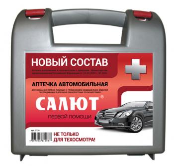 859 р. Аптечка автомобильная САЛЮТ (Приказ МЗ РФ №260н 24.05.2024 г) ФЭСТ ФЭСТ 3739  с доставкой в г. Керчь. Увеличить фотографию 1
