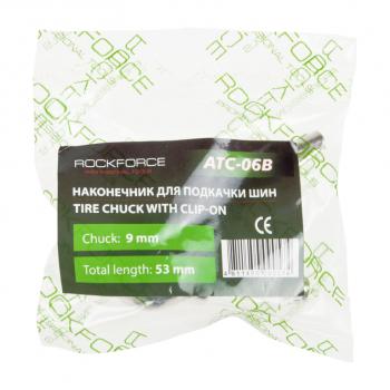 369 р. Наконечник для подкачки шин 9мм ROCKFORCE ROCKFORCE rf-atc-06b ROCKFORCE rf-atc-06b  с доставкой в г. Керчь. Увеличить фотографию 3