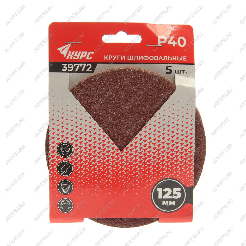 77 р. Бумага наждачная на липучке D125 P40 5шт. КУРС КУРС 39772  с доставкой в г. Керчь