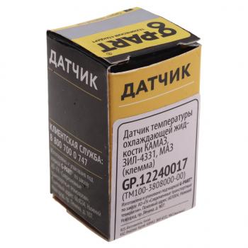 224 р. Датчик температуры ГАЗ,ЗИЛ,КРАЗ,МАЗ,УАЗ,ЗАЗ (гайка) охлаждающей жидкости (блистер) G-PART (ОАО ГАЗ) G-PART gp.12240017  с доставкой в г. Керчь. Увеличить фотографию 4