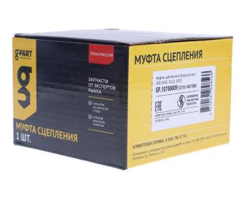 1 029 р. Муфта сцепления ГАЗ-2410,3110,3302 в сборе G-PART (ОАО ГАЗ) G-PART gp.10700009  с доставкой в г. Керчь. Увеличить фотографию 4