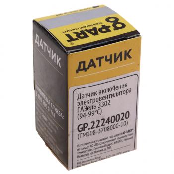 339 р. Датчик включения вентилятора ВАЗ-2108-2110 99-94градуса G-PART (ОАО ГАЗ) G-PART gp.22240020  с доставкой в г. Керчь. Увеличить фотографию 4