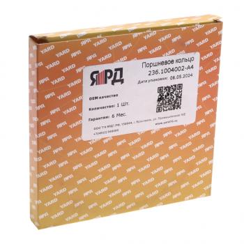 1 059 р. Кольца поршневые ЯМЗ d+0.0 на поршень ЯРД ЯРД 236-1004002-а4  с доставкой в г. Керчь. Увеличить фотографию 3