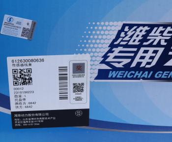 16 299 р. Трубка топливная SHACMAN SHAANXI дв.WP12 высокого давления комплект OE SHACMAN 612630080636  с доставкой в г. Керчь. Увеличить фотографию 5