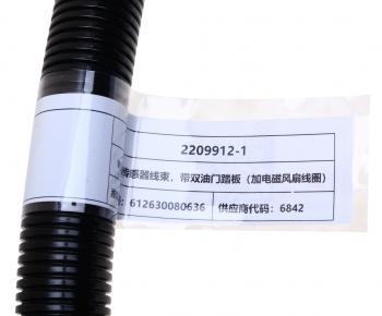 16 299 р. Трубка топливная SHACMAN SHAANXI дв.WP12 высокого давления комплект OE SHACMAN 612630080636  с доставкой в г. Керчь. Увеличить фотографию 4