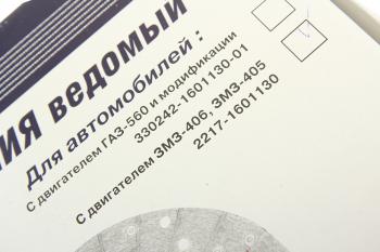 3 999 р. Диск сцепления ГАЗ-31029,3302 дв.ЗМЗ-405,406 (ОАО ГАЗ) GAZ 2217-1601130  с доставкой в г. Керчь. Увеличить фотографию 4