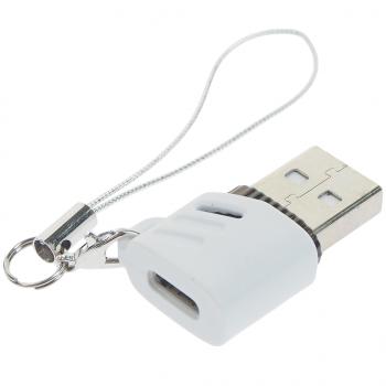 222 р. Переходник USB-A-USB Type C XO XO nb256d white  с доставкой в г. Керчь. Увеличить фотографию 2
