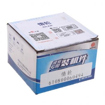 4 199 р. Ролик обводной SHACMAN SHAANXI дв.WP7 OE SHACMAN 610800060494  с доставкой в г. Керчь. Увеличить фотографию 3