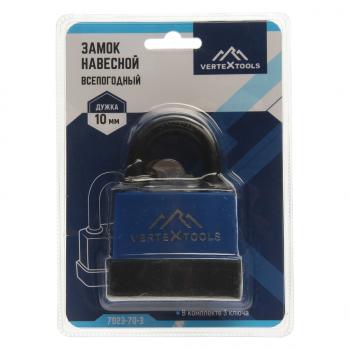 Замок навесной 70мм всепогодный VERTEXTOOLS VERTEXTOOLS 7023-70-3