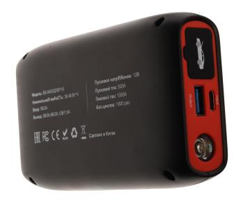 7 799 р. Устройство пусковое 12V 1000A 10400мАч (power bank) BVITECH BVITECH bs-04sqdsp10  с доставкой в г. Керчь. Увеличить фотографию 4