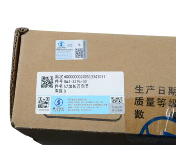 2 899 р. Крестовина SHACMAN SHAANXI SITRAK HOWO FAW DONGFENG вала карданного OE SHACMAN hwj-3276-00  с доставкой в г. Керчь. Увеличить фотографию 4