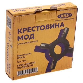 1 129 р. Крестовина КАМАЗ механизма блокировки межосевого дифференциала КМД КМД к5320-2506060  с доставкой в г. Керчь. Увеличить фотографию 3