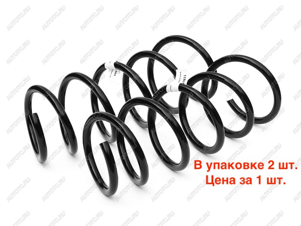 2 499 р. Пружина RENAULT Duster (10-) подвески передней (упаковка 2шт. цена за 1шт.) FOBOS FOBOS 11804  с доставкой в г. Керчь