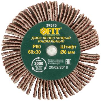 212 р. Круг лепестковый радиальный 60х30мм Р60 FIT FIT 39573  с доставкой в г. Керчь. Увеличить фотографию 3