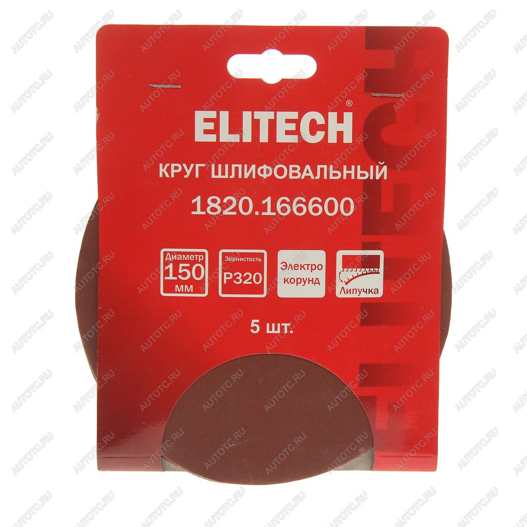 81 р. Бумага наждачная на липучке D150 Р320 5шт. ELITECH ELITECH 1820.166600  с доставкой в г. Керчь
