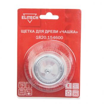 499 р. Кордщетка для дрели чашка 75мм нейлоновая ELITECH ELITECH 1820.154600  с доставкой в г. Керчь. Увеличить фотографию 2
