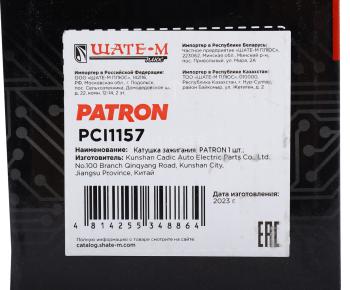 2 499 р. Катушка зажигания CHEVROLET Tahoe (00-06),Silverado (99-07) PATRON PATRON pci1157  с доставкой в г. Керчь. Увеличить фотографию 4