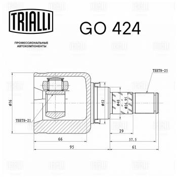 3 169 р. ШРУС внутренний ВАЗ-2190 (10-) АКПП TRIALLI TRIALLI go424  с доставкой в г. Керчь. Увеличить фотографию 2