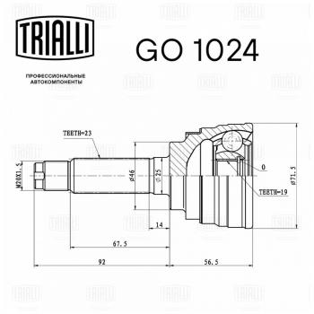 2 189 р. ШРУС наружный DAEWOO Matiz (05-) комплект TRIALLI TRIALLI go051325  с доставкой в г. Керчь. Увеличить фотографию 3