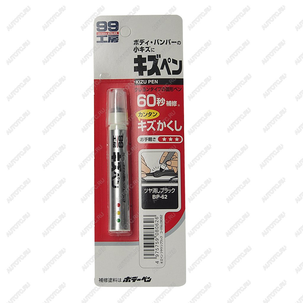 549 р. Карандаш-эмаль черный матовый 20г Kizu Pen SOFT99 SOFT99 08062  с доставкой в г. Керчь