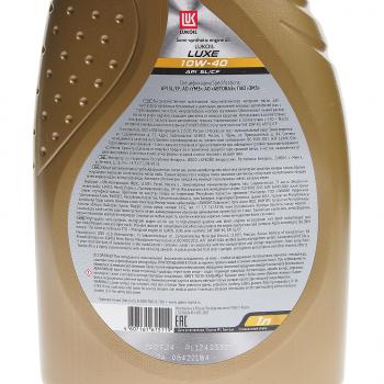 429 р. Масло моторное ЛЮКС SLCF 10W40 псинт.1л ЛУКОЙЛ LUKOIL 3705307  с доставкой в г. Керчь. Увеличить фотографию 2
