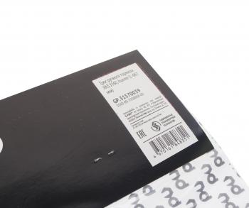 319 р. Трос стояночного тормоза УАЗ-3160 G-PART (ОАО ГАЗ) G-PART gp.31570039  с доставкой в г. Керчь. Увеличить фотографию 5