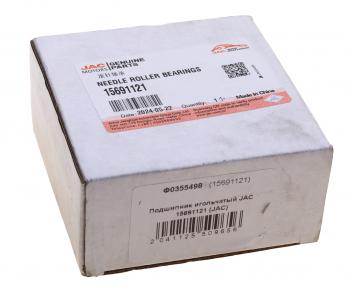 1 369 р. Подшипник JAC игольчатый OE JAC 15691121  с доставкой в г. Керчь. Увеличить фотографию 3