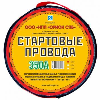 1 999 р. Провода для прикуривания 350А 2.5м в сумке ВЫМПЕЛ ОРИОН w-cu350  с доставкой в г. Керчь. Увеличить фотографию 2