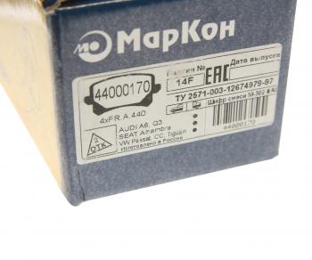 749 р. Колодки тормозные задние (4шт.) MARKON Audi A6 C6 дорестайлинг, седан (2004-2008)  с доставкой в г. Керчь. Увеличить фотографию 2