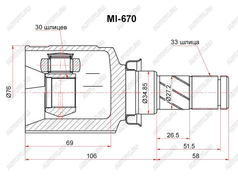 2 499 р. Шрус внутренний MITSUBISHI LANCER X 07- MT SAT MI-670  с доставкой в г. Керчь