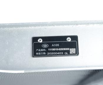 45 999 р. Интеркулер FAW J6,3250 OE FAW 1119010-92rb  с доставкой в г. Керчь. Увеличить фотографию 3
