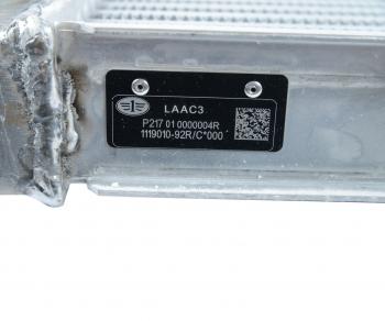 31 999 р. Интеркулер FAW J6,3250 OE FAW 1119010-92rc  с доставкой в г. Керчь. Увеличить фотографию 4