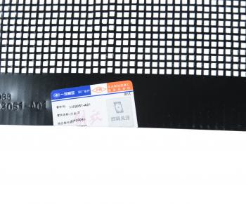 2 299 р. Сетка FAW J6 защитная на решетку радиатора (москитная) OE FAW 5302051-a01  с доставкой в г. Керчь. Увеличить фотографию 3