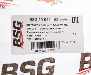 1 339 р. Кронштейн бампера FORD Transit (14-) переднего левый BSG BSG bsg30922163  с доставкой в г. Керчь. Увеличить фотографию 3