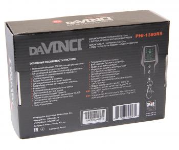5 999 р. Сигнализация с автозапуском DAVINCI DAVINCI phi-1380rs  с доставкой в г. Керчь. Увеличить фотографию 6