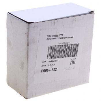 12 399 р. Подшипник ступицы JAC Sunray SOLLERS Atlant передней внутренний OE SOLLERS 3103103r001xzj  с доставкой в г. Керчь. Увеличить фотографию 3