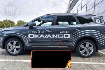 Молдинг двери передний левый Русская Артель Geely Okavango (2021-2025)