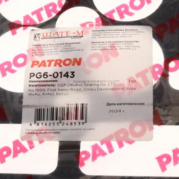 589 р. Прокладка крышки клапанной OPEL Astra PATRON PATRON pg60143  с доставкой в г. Керчь. Увеличить фотографию 3