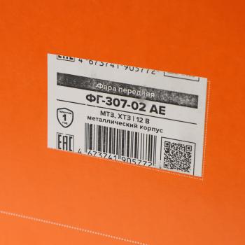 1 359 р. Фара МТЗ 12V (металл) AVTOELECTRICA AVTOELECTRICA фг-307-02 ae  с доставкой в г. Керчь. Увеличить фотографию 4