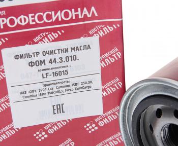 699 р. Фильтр масляный КАМАЗ,ПАЗ (дв.CUMMINS ISBe 185,210,300) Профессионал КОСТРОМСКОЙ ФИЛЬТР КП Автофильтр lf16015  с доставкой в г. Керчь. Увеличить фотографию 2