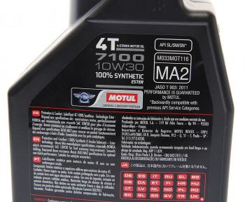 1 849 р. Масло моторное для 4-х тактных двигателей 7100 4T 10W30 синт.1л MOTUL MOTUL 104089  с доставкой в г. Керчь. Увеличить фотографию 2