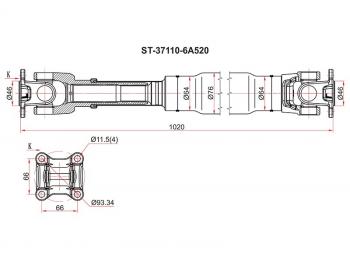10 849 р. Вал карданный задний TOYOTA 4RUNNER GRN21#KZN215 1GRFE 04-13LAND CRUISER PRADO 150 09- SAT ST-37110-6A520  с доставкой в г. Керчь. Увеличить фотографию 1