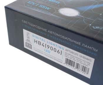8 299 р. Лампа светодиодная 12V HB4 P22d бокс (2шт.) MTF MTF smb4k5  с доставкой в г. Керчь. Увеличить фотографию 7