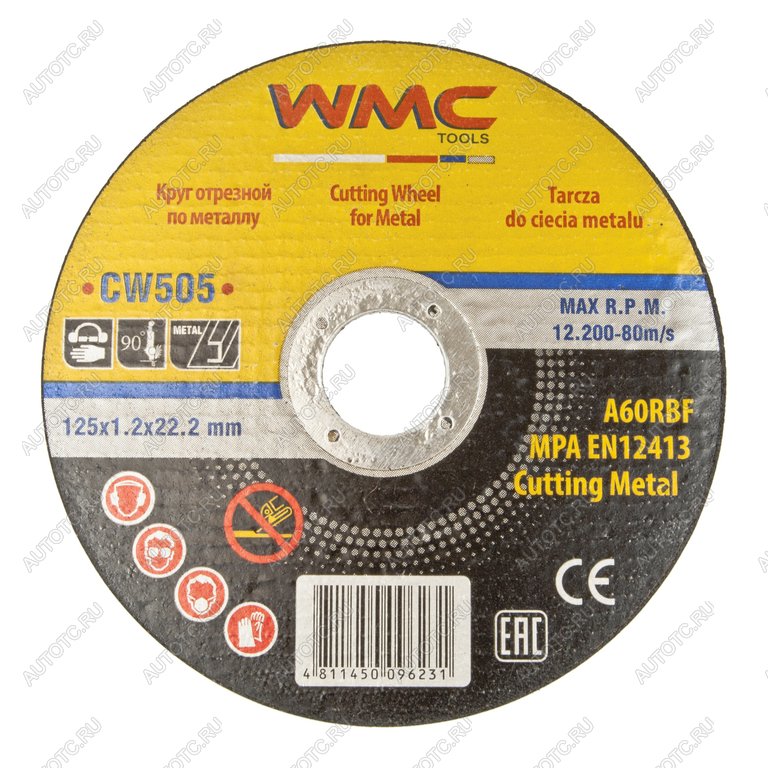 28 р. Круг отрезной по металлу 125х1.2х22.2мм WMC TOOLS WMC TOOLS wmc-cw505  с доставкой в г. Керчь