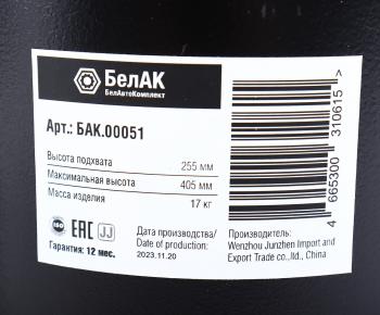 8 999 р. Домкрат бутылочный 50т 225-365мм БЕЛАК БЕЛАК бак.00051  с доставкой в г. Керчь. Увеличить фотографию 4