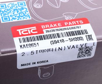 4 199 р. Клапан HYUNDAI HD65 распределитель тормозной системы TCIC TCIC kae0651  с доставкой в г. Керчь. Увеличить фотографию 5