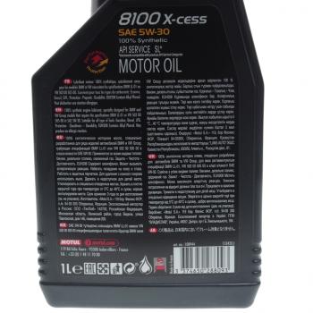 1 499 р. Масло моторное 8100 X-CESS 5W30 синт.1л MOTUL MOTUL 108944  с доставкой в г. Керчь. Увеличить фотографию 2