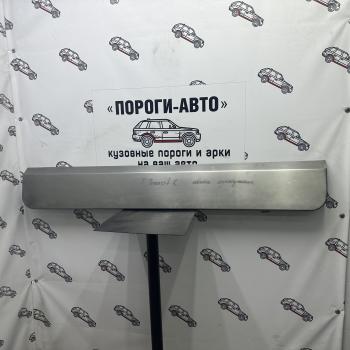 2 199 р. Хлопушка откидной двери Ford Tourneo 3   obybc  с доставкой в г. Керчь. Увеличить фотографию 1