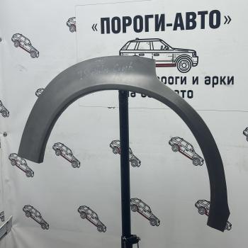 2 199 р. Ремкомплект арок задних крыльев Toyota Sprinter Carib  AE 111 G  Пороги-Авто pdeow-02  с доставкой в г. Керчь. Увеличить фотографию 1